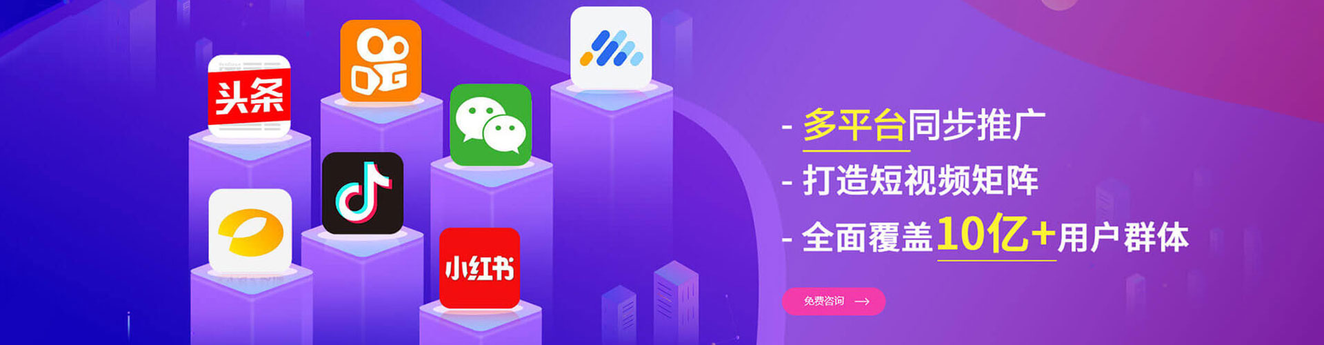 道县百度竞价广告
